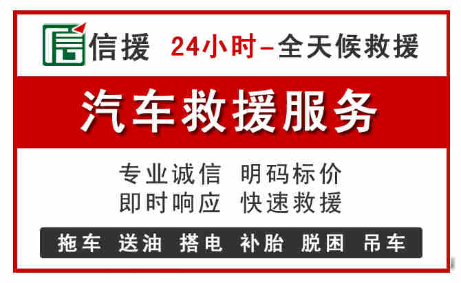 金城江区中途汽车送机油