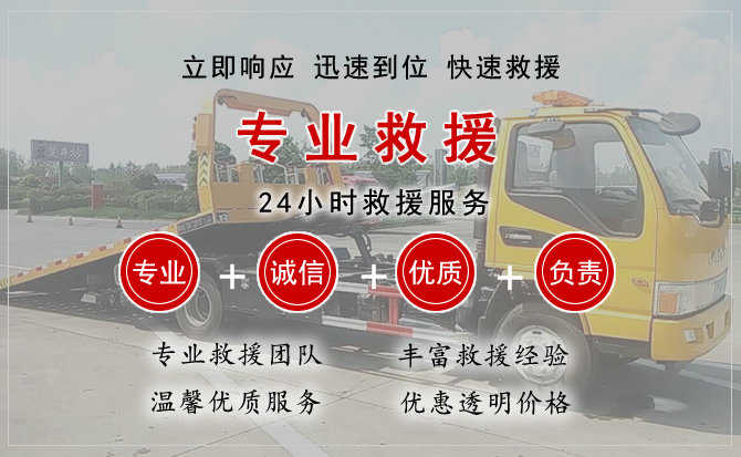 金城江区汽车送柴油 金城江区汽车送柴油