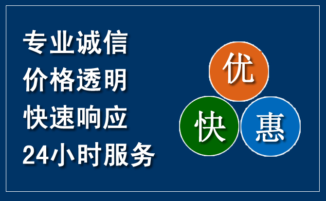 金城江区汽车救援送柴油