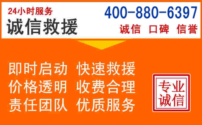 金城江区道路救援电话 (14).jpg 金城江区道路救援电话 (14).jpg